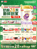 伊利【28天新鮮到家】金領(lǐng)冠珍護鉑萃超凡乳源1段(0-6月)750g*6 曬單實(shí)拍圖