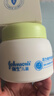 強生（Johnson）兒童倍護滋潤牛油果面霜61.8g 青少年護膚乳液補水保濕防干裂 曬單實(shí)拍圖