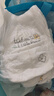 好奇（Huggies）小森林拉拉褲XXXL24*2(17kg以上）心鉆【透氧頂配更低敏】 曬單實(shí)拍圖