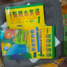 新概念英語(yǔ)1詞匯語(yǔ)法學(xué)習套裝 學(xué)生用書(shū)+練習冊+詞匯大全+語(yǔ)法手冊（智慧版 套裝共4冊 附要點(diǎn)概述視頻、課文音頻、單詞跟讀、單詞練習、課文朗讀語(yǔ)音測評）零起點(diǎn)入門(mén) 零基礎自學(xué) 中小學(xué)英語(yǔ) 外研社 曬單實(shí)拍圖