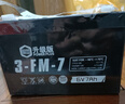 超威（CHILWEE）兒童車(chē)電瓶6V7Ah/20HR兒童三輪摩托四輪汽車(chē)6V玩具蓄電池6伏 曬單實(shí)拍圖