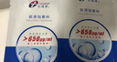 創(chuàng  )?？的z原貼敷料貼650濃度1盒5片裝醫用修復活性膠原減輕色素沉著(zhù)過(guò)敏 曬單實(shí)拍圖
