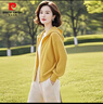皮爾卡丹（pierre cardin）今年流行女裝2025年開(kāi)春新款輕薄洋氣慵懶風(fēng)黃色連帽衛衣外套上衣 黃色 M 【建議90-105斤】 曬單實(shí)拍圖