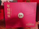 古井貢酒 年份原漿古16 濃香型白酒 50度 500ml*2瓶 禮盒裝 曬單實(shí)拍圖