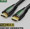 綠聯(lián)HDMI線(xiàn)工程級 4K數字高清視頻線(xiàn) 筆記本電腦機頂盒連接電視投影儀顯示器數據連接線(xiàn)15米30197 曬單實(shí)拍圖