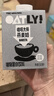 OATLY噢麥力咖啡大師燕麥奶 谷物植物蛋白飲料500ml*8箱裝 曬單實(shí)拍圖