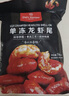1號會(huì )員店（One's Member）大號龍蝦尾 活蝦現剝鮮活 生鮮 速凍干蝦尾2斤 ( 100-125尾/斤) 曬單實(shí)拍圖