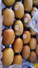 佳沛（zespri）新西蘭  陽(yáng)光金果16粒經(jīng)典果單果 77-103g 中秋水果禮盒 獼猴桃 曬單實(shí)拍圖