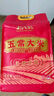 北大荒 五常大米真空裝10斤 東北大米5kg 長(cháng)粒粳米 國企品質(zhì) 京東自營(yíng) 曬單實(shí)拍圖