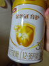 伊利金領(lǐng)冠育護3段【5倍DHA好腦力】幼兒配方奶粉(1-3歲)900g 曬單實(shí)拍圖