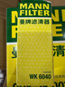 曼牌（MANNFILTER）WK6040燃油濾芯濾清器適用蒙迪歐II-致勝翼虎?？怂果溈滤?曬單實(shí)拍圖