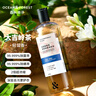 森林海洋香氛洗衣液 大吉嶺茶香 500g*1瓶 機洗手洗持久留香潔凈柔順護衣 曬單實(shí)拍圖