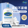 絲塔芙洗面奶591ml無(wú)泡沫溫和潔面乳保濕藍朋友敏感肌適用不刺激 絲塔芙洗面奶591ml*1瓶 曬單實(shí)拍圖