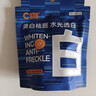 C咖【王一博同款】美白小罐膜*10罐補水抗皺緊致面霜淡斑涂抹面膜 曬單實(shí)拍圖