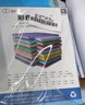 道頓180g A4 平面皮紋紙封皮紙膠裝機裝訂機仿皮紋紙標書(shū)文件 封面紙 云彩紙 180g A4 平面皮紋 天藍 曬單實(shí)拍圖