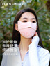 OhSunny防曬口罩夏女透氣護眼角防紫外線(xiàn)防曬面罩男 SLF5M136WT 云朵粉 M 曬單實(shí)拍圖