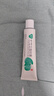 芙寧 積雪苷霜軟膏30g/盒 含2.75%積雪草總苷 皮膚用藥 曬單實(shí)拍圖