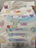 花王（Merries）妙而舒日本進(jìn)口 嬰兒尿不濕|拉拉褲 紙尿褲NB90片 曬單實(shí)拍圖