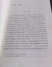 【全2冊】悲慘世界 上下冊 雨果著全譯本高中生閱讀課外書世界名著經(jīng)典文學(xué)作品 曬單實拍圖