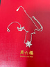 周六福（ZLF） S925銀飾項鏈女夢(mèng)幻雪花吊墜唯美浪漫銀飾鏈墜送女友 鏈墜鏈長(cháng)40+5cm 曬單實(shí)拍圖