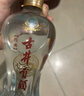 古井貢酒 經(jīng)典 濃香型白酒 50度 500ml*1瓶 單瓶裝 口糧酒 曬單實(shí)拍圖