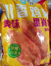 優(yōu)形 鳳祥食品 川香雞柳 2.4斤 冷凍出口級炸雞雞胸肉串 空氣炸鍋食材 曬單實拍圖