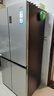海爾（Haier）家宴465升十字對開四開門電冰箱家用風(fēng)冷無霜一級能效變頻超薄BCD-465WGHTDE9S9家電國家補(bǔ)貼20% 曬單實拍圖