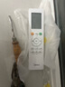 美的空調(diào) 大1.5匹 酷省電pro 新一級(jí)能效 變頻冷暖 家電國(guó)家補(bǔ)貼 節(jié)能壁掛式掛機(jī) KFR-35GW/N8KS1-1P 曬單實(shí)拍圖