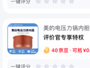 美的電壓力鍋內膽銅晶鋁合金壓力煲內鍋5L不粘內鍋12PLD503A/MY-CS5021 壓力鍋銅晶5L MY-12CS505A 曬單實(shí)拍圖