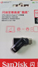 閃迪（SanDisk）128GB Type-C USB3.2 手機U盤(pán)DDC3黑色 讀速高達400MB/s 自動(dòng)備份 手機電腦兩用  曬單實(shí)拍圖