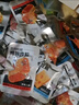 三只松鼠辣鹵大禮盒150包1097g  肉干肉脯鹵味夜宵零食禮包送女友團購送禮 曬單實(shí)拍圖
