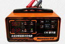 紐曼（Newsmy）汽車(chē)電瓶充電器雙屏智能數顯12V24V車(chē)型通用汽車(chē)蓄電池充電器自動(dòng)修復充電C90豪華搭電寶 曬單實(shí)拍圖