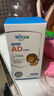 witsbb【吳敏霞力薦】健敏思嬰幼兒維生素AD100+項無(wú)敏原 0-3歲D3 90粒 曬單實(shí)拍圖