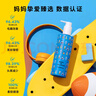 MUSE&FRIENDS繆斯兒童洗發(fā)水 大童寶寶潔凈柔順洗發(fā)露5-12歲男女孩青少年 曬單實(shí)拍圖