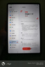 vivo Pad SE 8GB+256GB 深灰色 國家補貼 12.3英寸大屏 專(zhuān)屬學(xué)習中心 50個(gè)月久用可靠 學(xué)生 平板電腦 曬單實(shí)拍圖