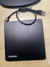 聯(lián)想（Lenovo）DB95pro外置光驅8倍速DVD刻錄機type-C USB2.0雙接口移動(dòng)刻錄機 曬單實(shí)拍圖