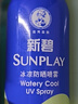 曼秀雷敦（Mentholatum）新碧冰涼防曬噴霧100ml 清爽防水防汗戶外軍訓(xùn)高倍防曬霜男女士 曬單實(shí)拍圖