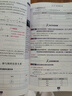高二上冊(cè)必刷題選修一2026版高中必刷題高二選擇性必修第一冊(cè)選修一1新教材新高考 教材同步練習(xí)冊(cè)附狂K重點(diǎn) 數(shù)學(xué)選修一【人教A版】 新教材 曬單實(shí)拍圖