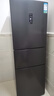 容聲253升一級能效三開(kāi)門(mén)小電冰箱家用小型風(fēng)冷無(wú)霜節能出租房宿舍BCD-253WD16NPA璀璨金家電國家補貼 曬單實(shí)拍圖