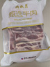 月盛齋 【PLUS補貼爆款】原切牛肋排4斤 進(jìn)口生鮮牛肉  源頭直發(fā)包郵 曬單實(shí)拍圖