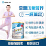 雅培（Abbott）低糖加營(yíng)素 成人奶粉低糖全營(yíng)養配方粉中老年蛋白粉 850g 香草味 曬單實(shí)拍圖