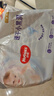 好奇（Huggies）金裝拉拉褲XL96片(12-17kg)尿不濕【速干不易紅】 曬單實(shí)拍圖