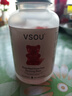 VSOU玫瑰富鐵小熊軟糖紅棗維生素C女性官方正品 30粒/瓶 三瓶【鞏固裝】 曬單實(shí)拍圖