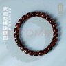 蘇小北海南黃花梨桶珠手串紫油梨原創(chuàng  )民族風(fēng)手鏈男女情侶款情人節禮物 男款-素款（海黃紫油梨桶珠） 曬單實(shí)拍圖