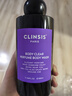 CLINSIS沐浴露持久留香香水沐浴液沐浴乳滋潤保濕琥珀烏木350ml 曬單實(shí)拍圖