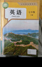 京東京造 10張16k自粘切角包書(shū)皮  磨砂透明加厚小學(xué)生課本防水書(shū)膜 開(kāi)學(xué)文具附姓名貼課程表 曬單實(shí)拍圖