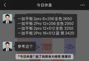 海爾斯KM3全掌碳板跑鞋學(xué)生中高考體育跳遠田徑訓練專(zhuān)用競速跑鞋 芭比粉 KM3 41 曬單實(shí)拍圖