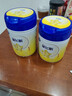飛鶴星飛帆嬰兒配方奶粉 1段(0-6個(gè)月) 300克  專(zhuān)利OPO【京東試用裝】 曬單實(shí)拍圖