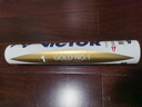 威克多（VICTOR）羽毛球鴨毛球 耐打飛行穩定比賽訓練用球金黃1號單筒12只裝 GD1 GD1 77球速 1筒 曬單實(shí)拍圖
