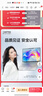 戴睿（dere）金屬智逸系列 國家補貼筆記本電腦 16英寸超清屏 商務(wù)辦公設計網(wǎng)課6805高性能辦公本 32G+1TB 曬單實(shí)拍圖